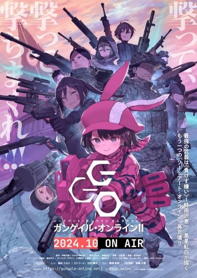 Мастера Меча Онлайн: Альтернативная «Призрачная пуля» 2 ТВ / Sword Art Online Alternative: Gun Gale Online II