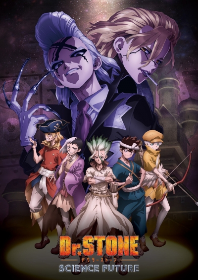 Доктор Стоун 4 сезон: Научное будущее / Dr. Stone: Science Future