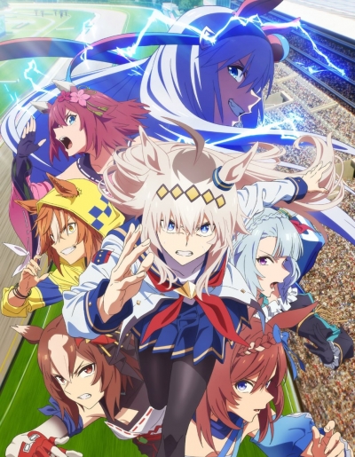 Девушки-пони: Серая Золушка / Uma Musume: Cinderella Gray