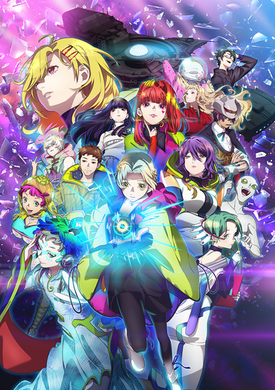 ������ / Gnosia