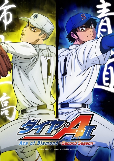 ���� ���: ������ ��� / Diamond no Ace: Act II Second Season / ���� ��� [��-4] / ���� ���: ��� II [��-2]