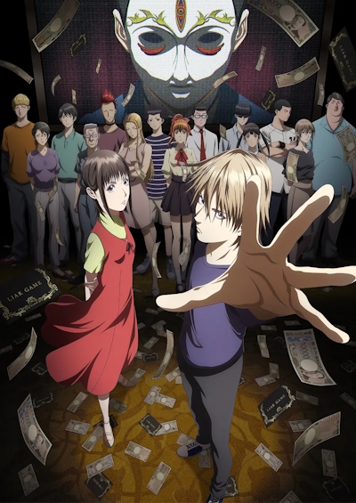 ���� ������ / Liar Game