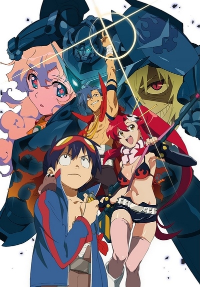 - [] / Heavenly Breakthrough Gurren Lagann