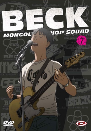 Бек: Восточная Ударная Группа / Beck: Mongolian Chop Squad