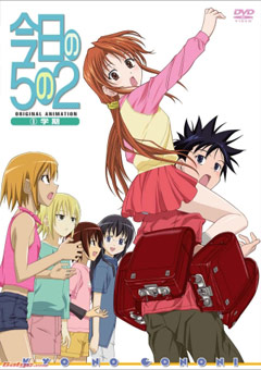   5-  [] / Today in Class 5