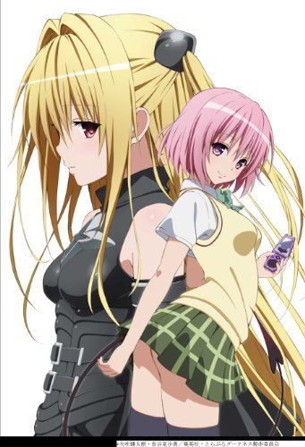 To Love-Ru: Trouble - Darkness OVA / Любовные неприятности - Недосказанность ОВА