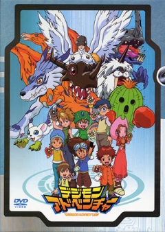 Digimon: Digital Monsters / Приключения Дигимонов (сезон первый)