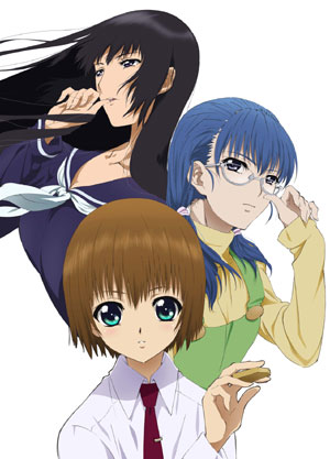 Сион и король/Shion no Ou