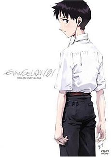 Евангелион по-новому (фильм первый) / Evangelion 1.0: You Are (Not) Alone