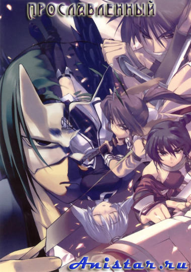  / Utawarerumono [TV]