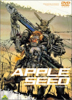   OVA-1 [1988] / Appleseed OVA-1