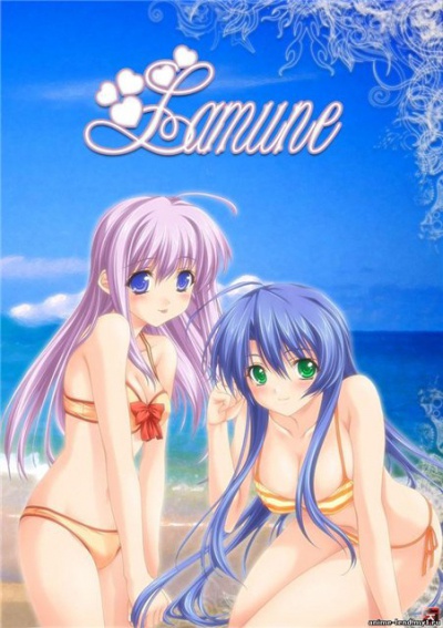 Лимонад / Lamune