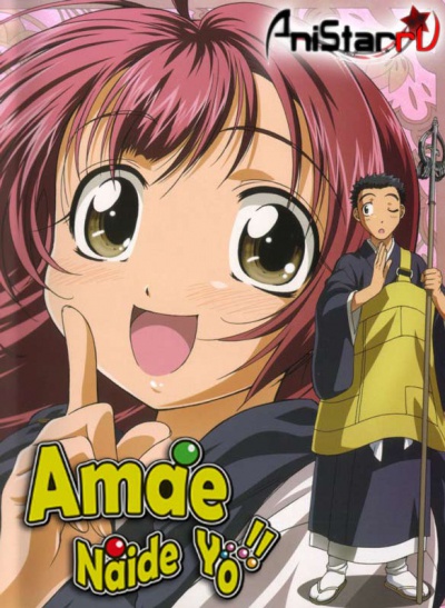    !! / Amaenaideyo!! -1