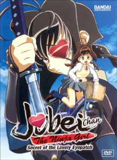 - [-1] / Jubei-chan- Secret of the Lovely Eyepa