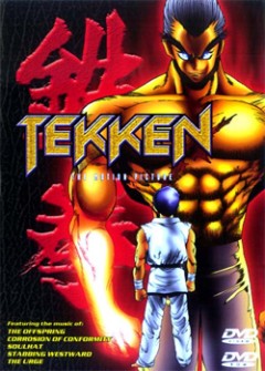 Теккен - Фильм / Tekken: The Motion Picture
