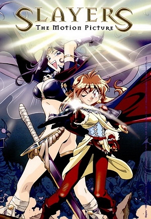 Возвращение Рубак на большой экран / Slayers Return