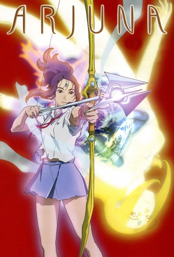 Земная Дева Арджуна / Earth Girl Arjuna