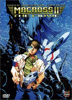 Макросс II - Фильм / Macross II The Movie Edition: Lovers Again