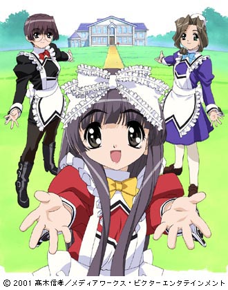 Библиотека Кокоро / Kokoro Library