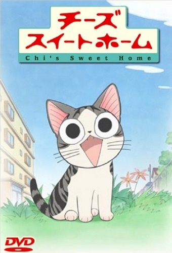    [-1] / Chi's Sweet Home