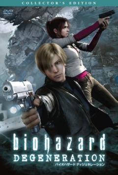 Обитель зла: Вырождение / Resident Evil: Degeneration