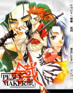 Железный миротворец / Peace Maker Kurogane