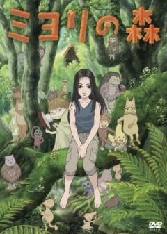 Миери и волшебный лес / Miyori in the Sacred Forest