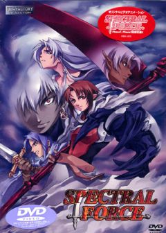 Призрачные силы OVA / Spectral Force OVA