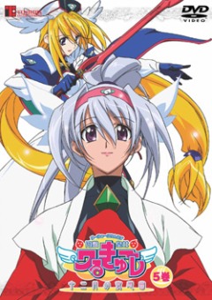    2 [] / UFO Princess Valkyrie: Juunigatsu no Yasoukyoku