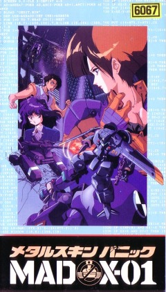 Мадокс-01 / Madox-01: Metal Skin Panic