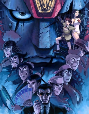 Гигантский робот / Giant Robo: The Animation