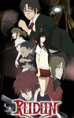 Рэйдин 2007 / Reideen (2007)
