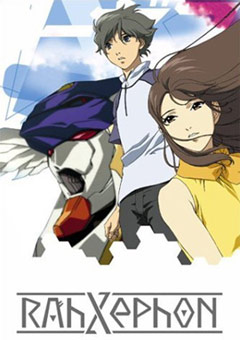 Ра-Зефон / RahXephon TV