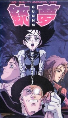 Сны оружия / Battle Angel