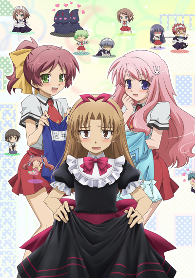 Дурни, тесты, аватары: Фестиваль / Baka to Test to Shoukanjuu: Matsuri
