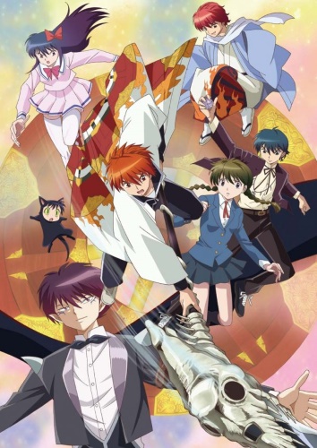 Kyoukai no Rinne / Риннэ: Меж двух миров