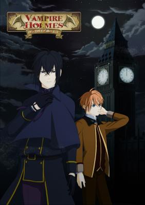 Холмс Вампир / Vampire Holmes