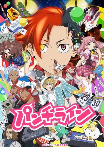 Punchline / Изюминка / Punch Line