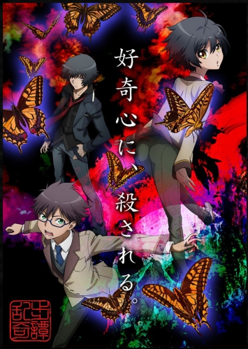 Загадочные истории Ранпо: Игра Лапласа / Ranpo Kitan: Game of Laplace / Mysterious Stories of Ranpo: Game of Laplace