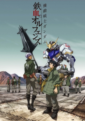 Kidou Senshi Gundam: Tekketsu no Orphans / Гандам: Железнокровные сироты