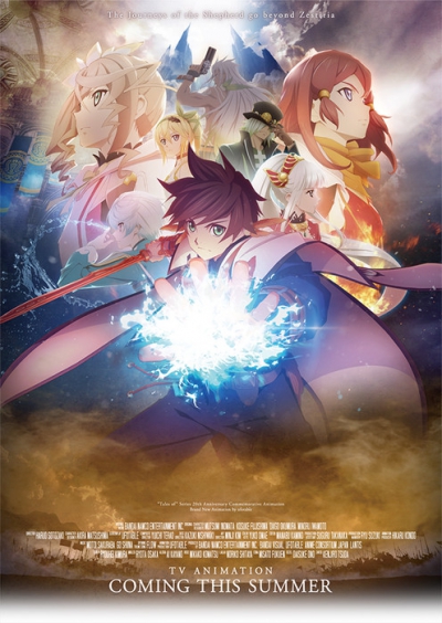 Tales of Zestiria the X / Сказания Зестирии: Крест