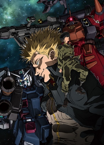 Kidou Senshi Gundam: Thunderbolt / Гандам: Удар молнии