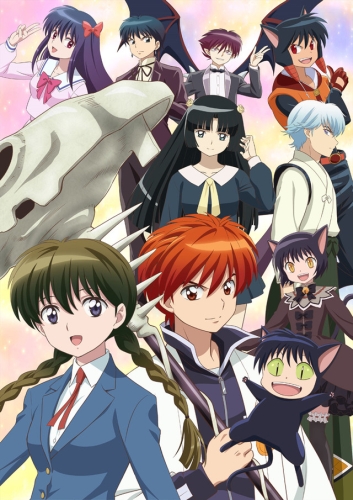 :    [-2] / Kyoukai no Rinne 2 /  Rinne of the Boundary 2