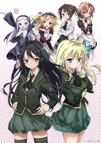 У меня мало друзей / Boku wa Tomodachi ga Sukunai
