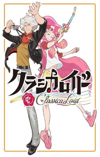 Классикалоид / Classicaloid