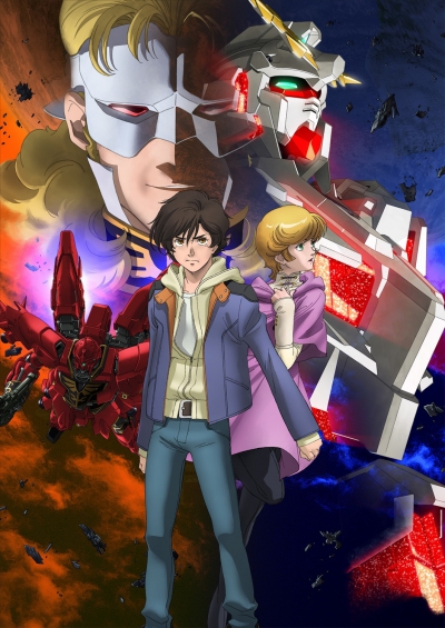 Мобильный воин Гандам: Единорог — RE:0096 / Mobile Suit Gundam Unicorn RE:0096 / Kidou Senshi Gundam UC RE:0096