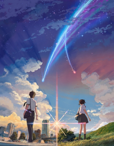 Твоё Имя / Kimi no Na wa / Your Name