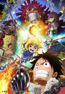 One Piece: Heart of Gold / Ван-Пис: Золотое сердце
