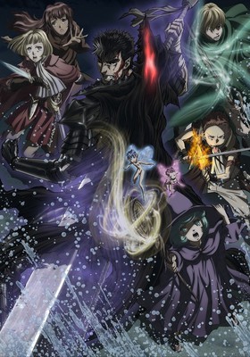 Berserk / Берсерк 2017