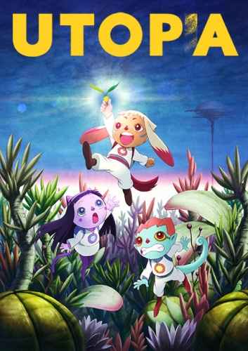 Утопа / Utopa